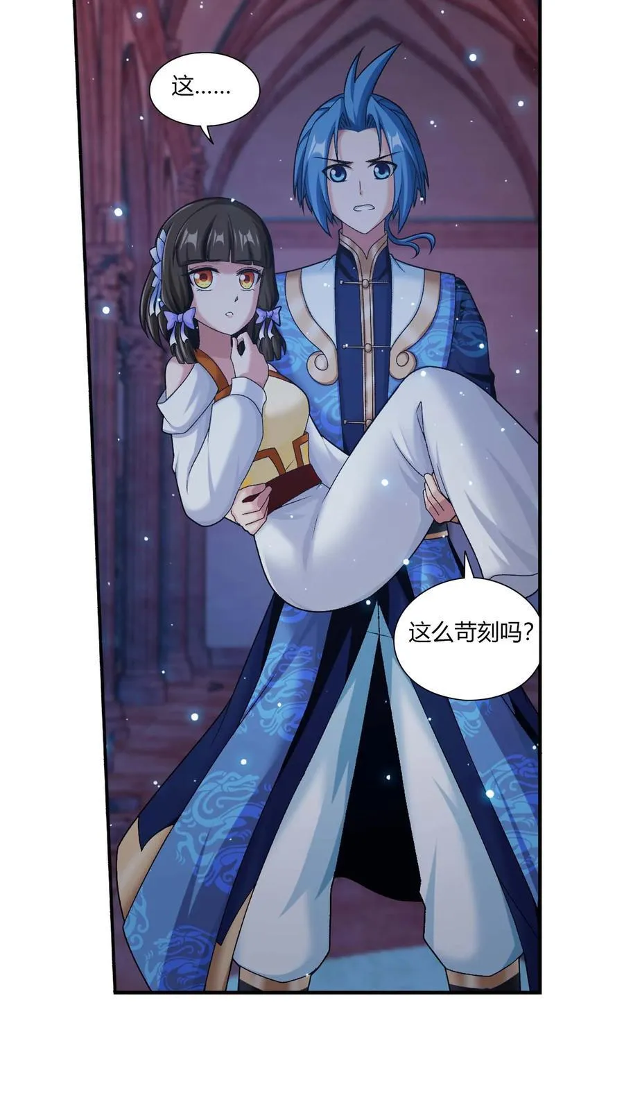 第700话 传承给他吧！35