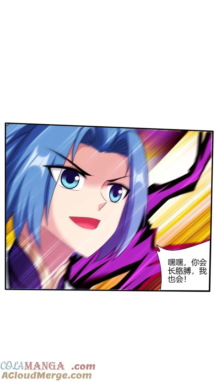 第702话 神秘的九劫战帝22