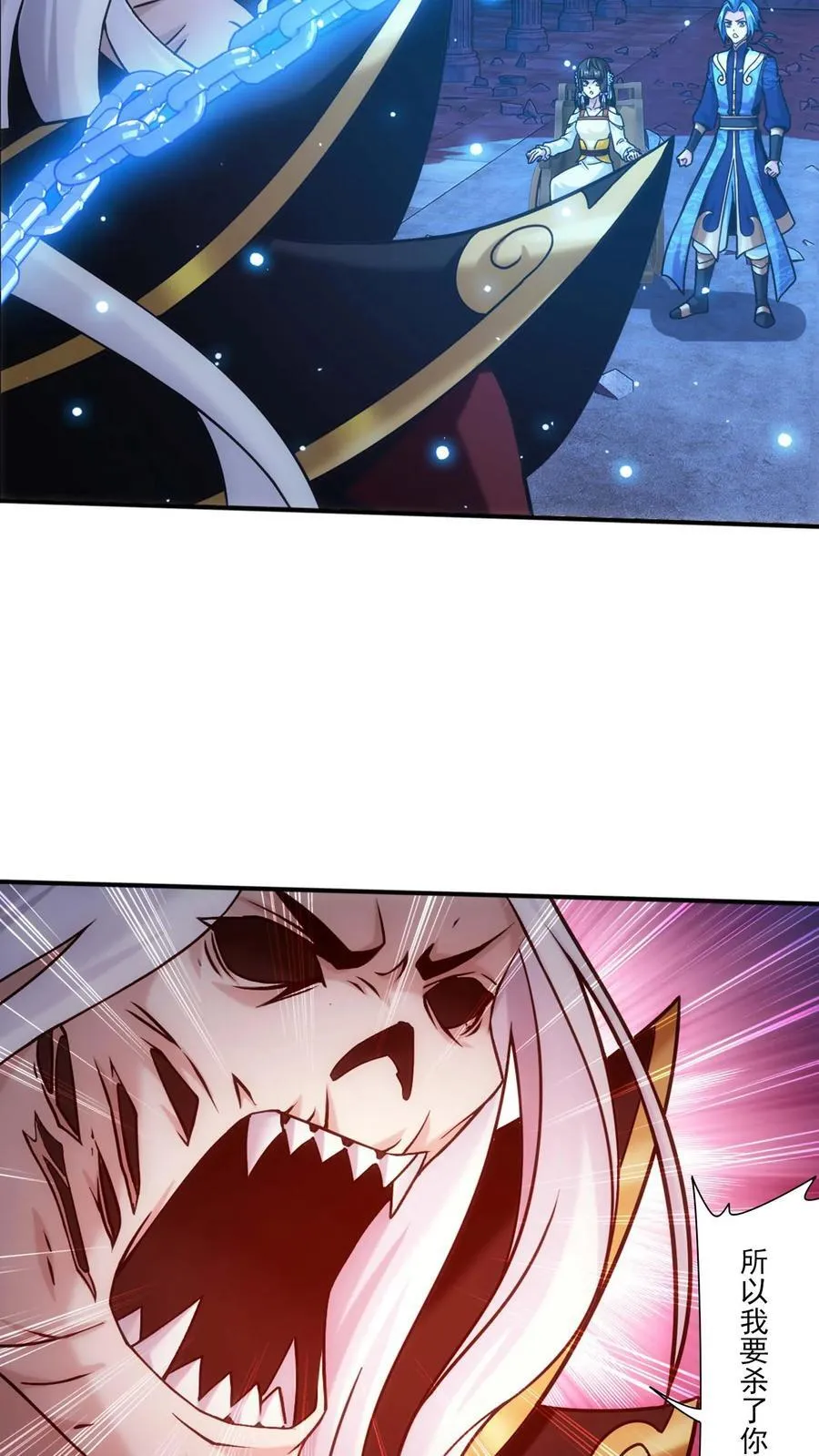 第699话 不好，他要自爆！40