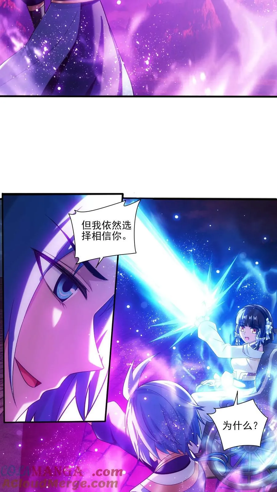 第697话 你不会没朋友吧？26