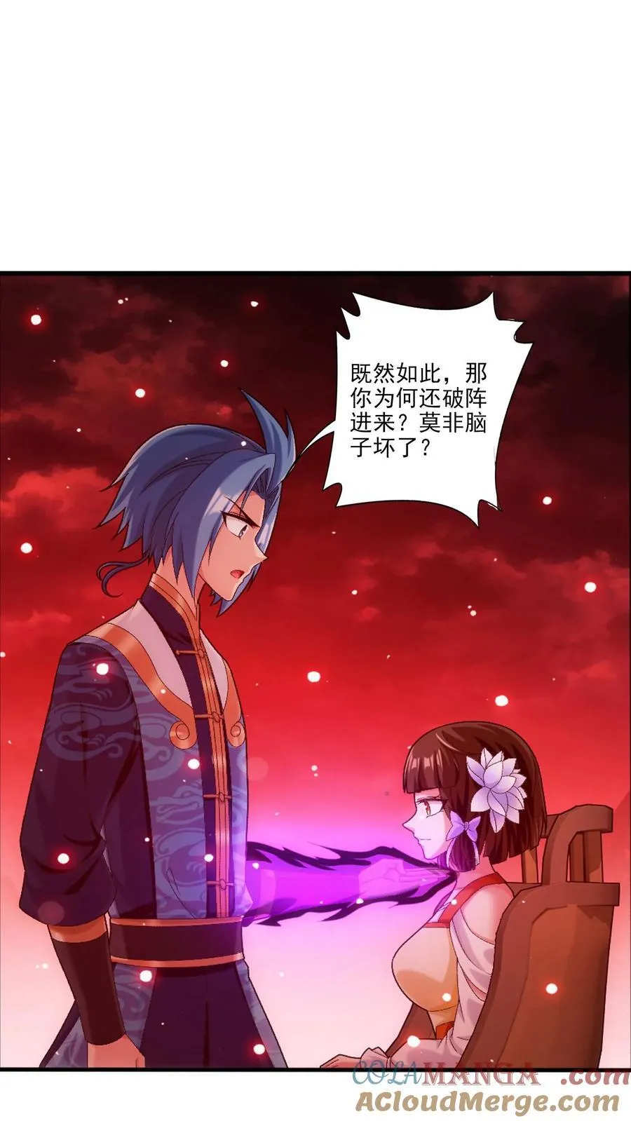 第694话 天阵皇！8
