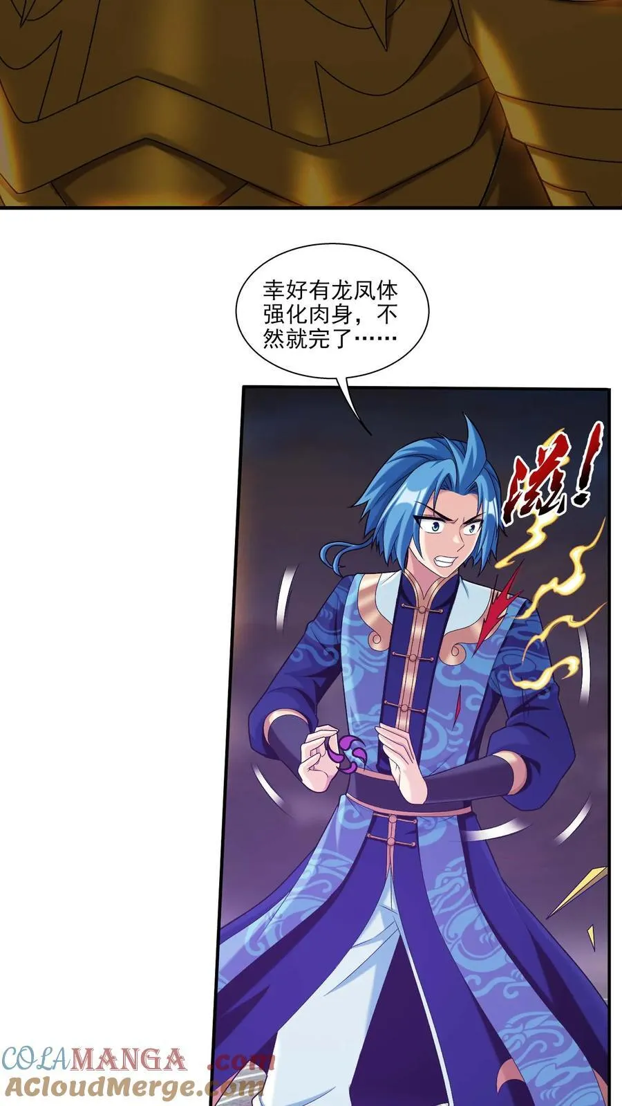 第692话 四灵融合！28