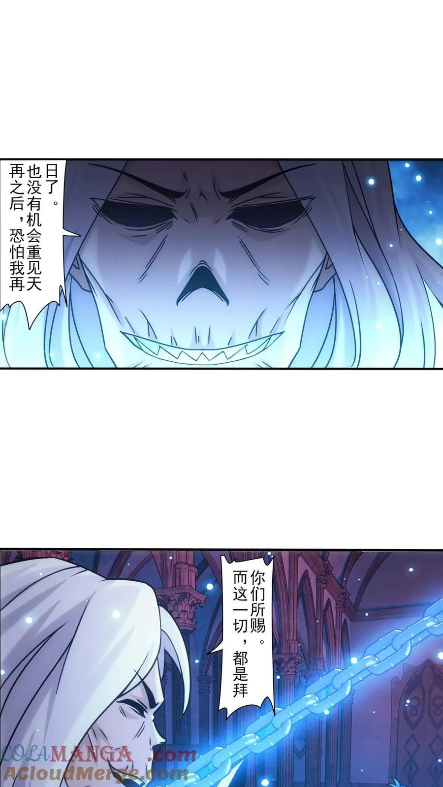 第699话 不好，他要自爆！39