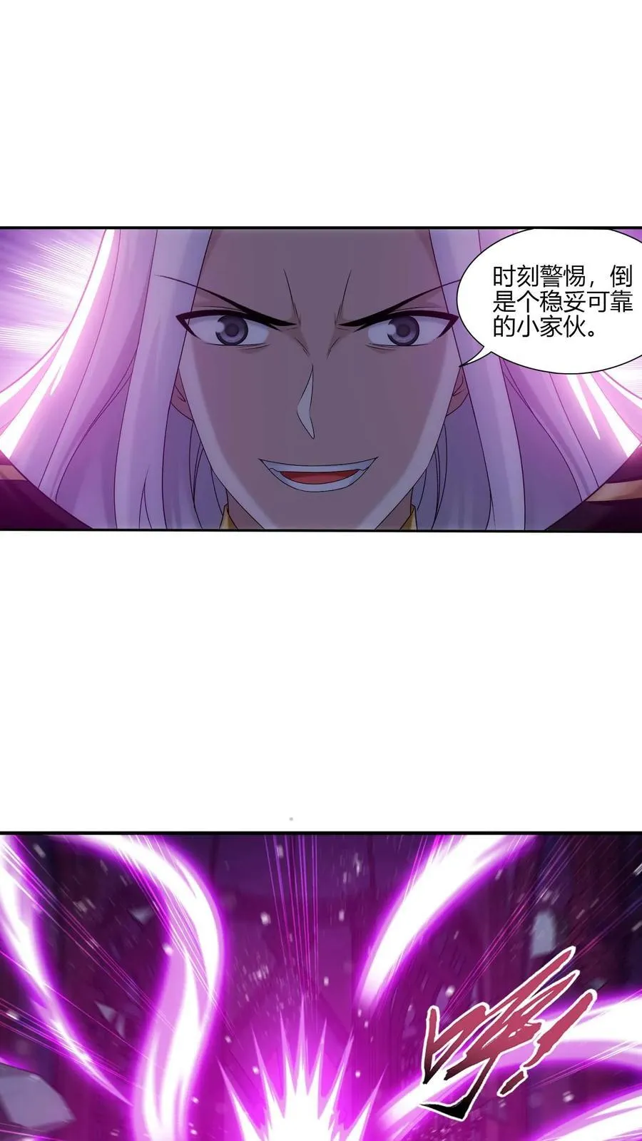 第700话 传承给他吧！17