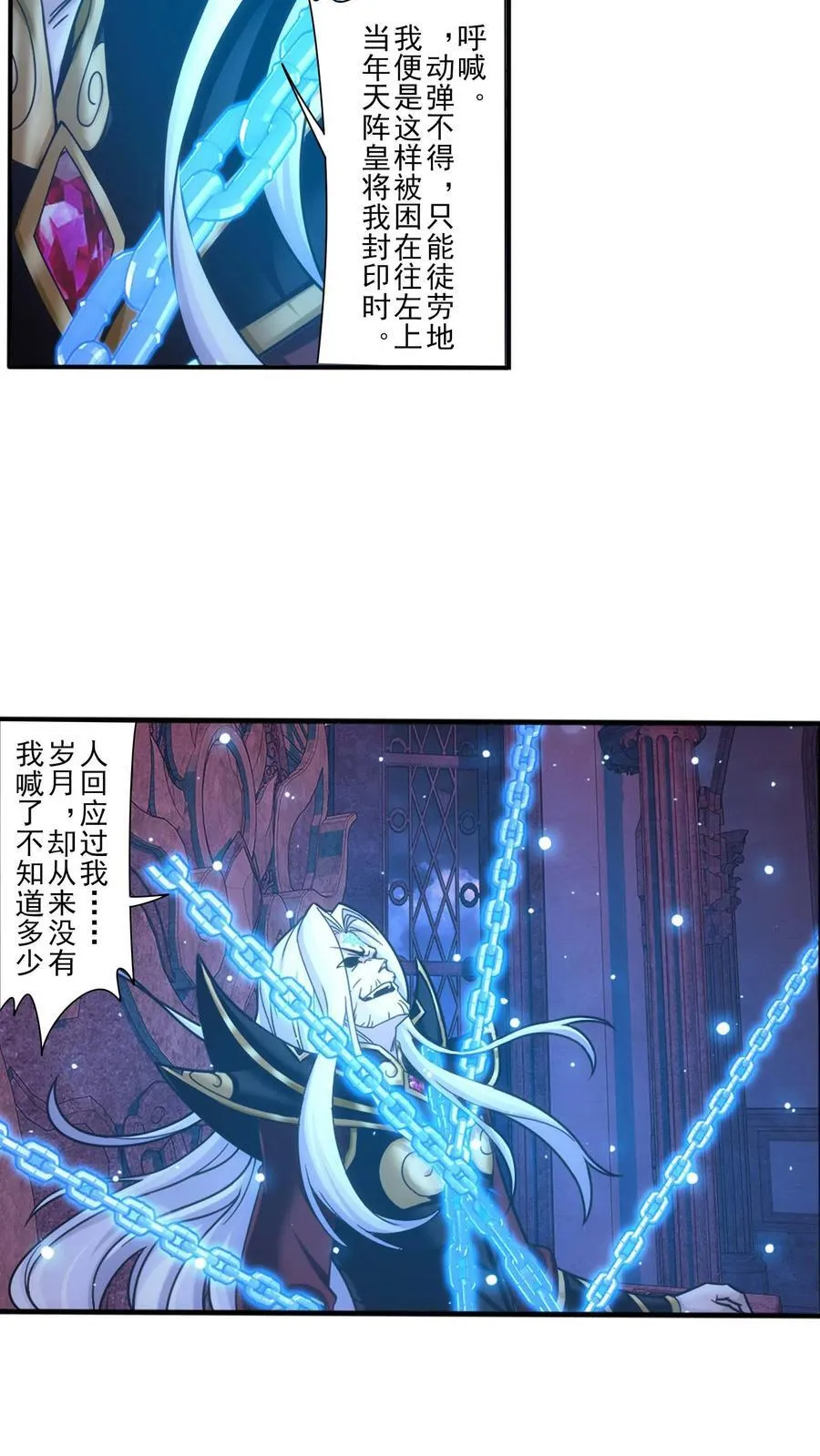 第699话 不好，他要自爆！32