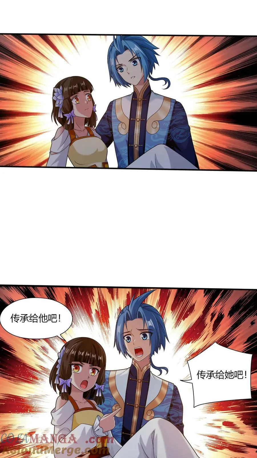 第700话 传承给他吧！38