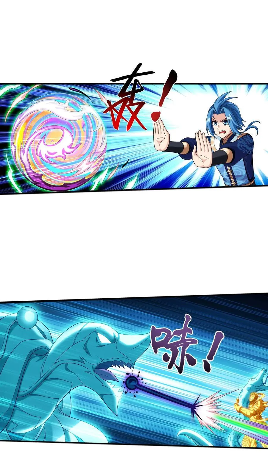 第693话 痛下杀手！1