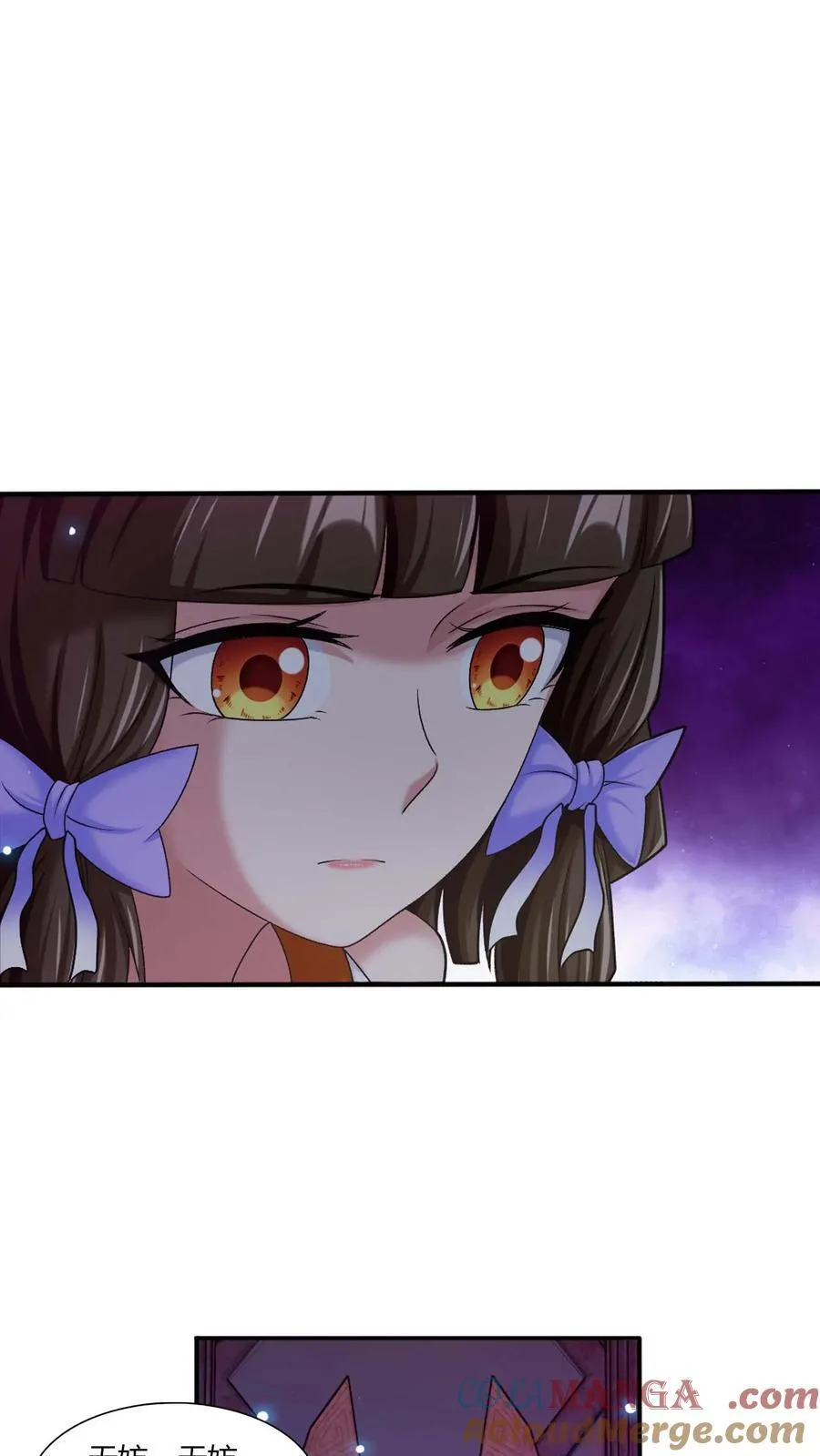 第700话 传承给他吧！22