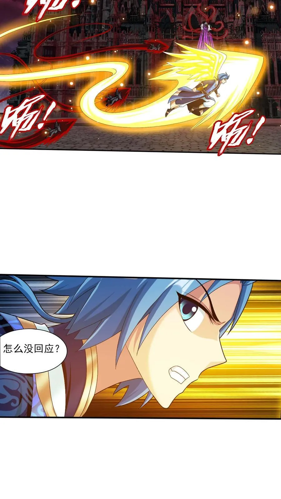 第698话 澹台琉璃跑了？35