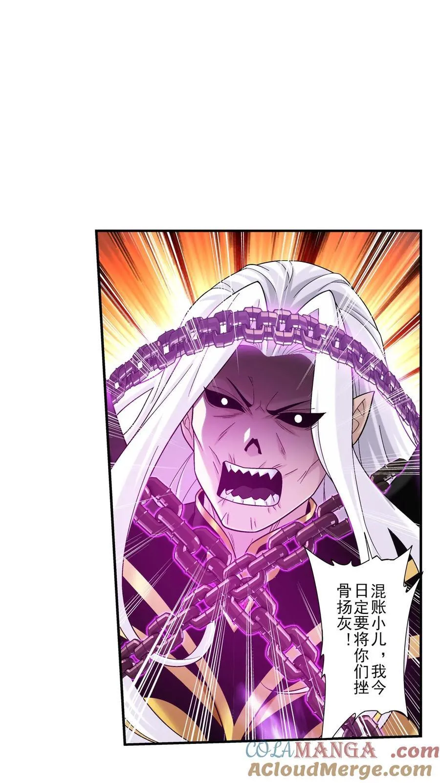 第696话 传承不能平分？22
