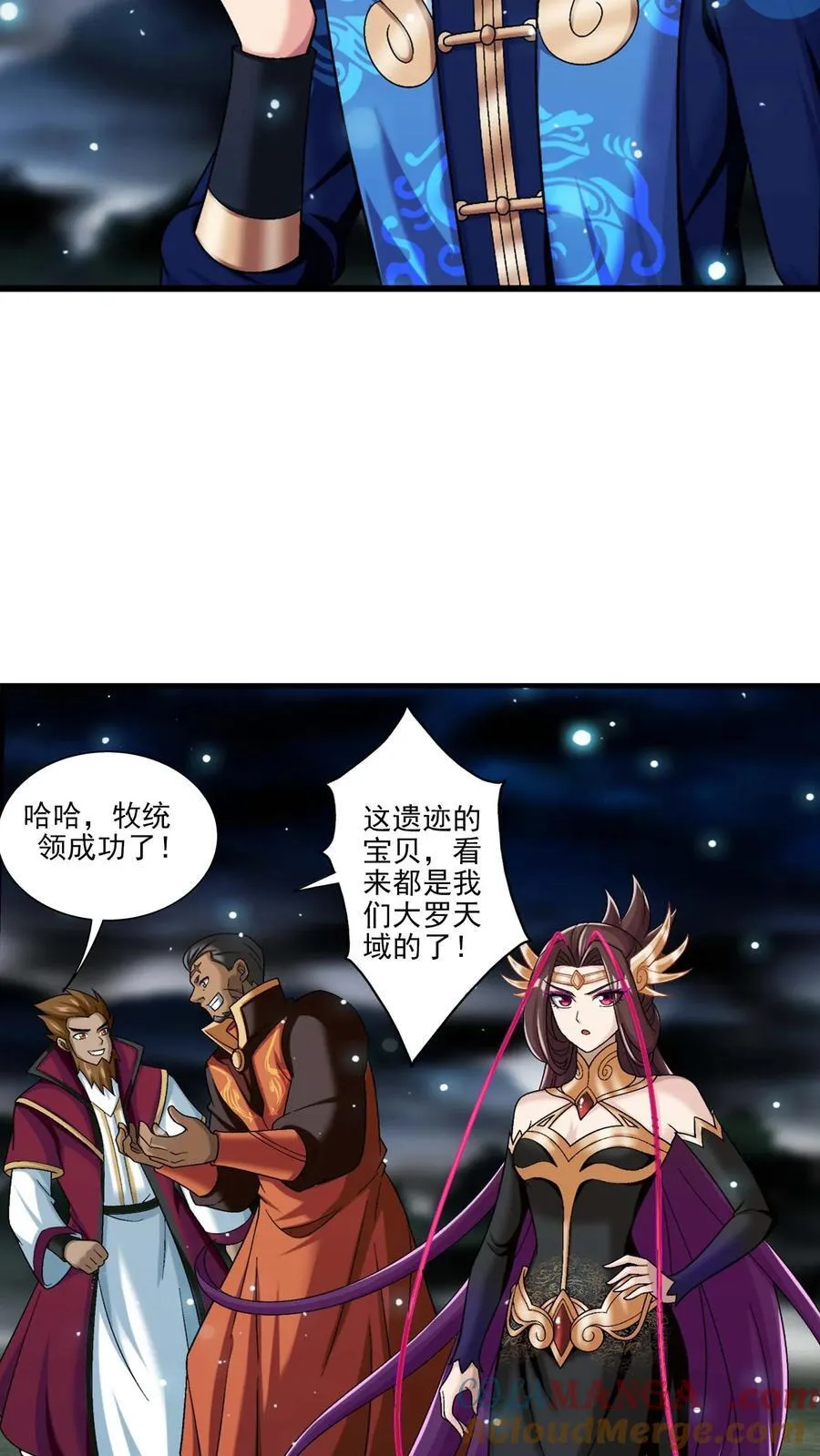 第693话 痛下杀手！10