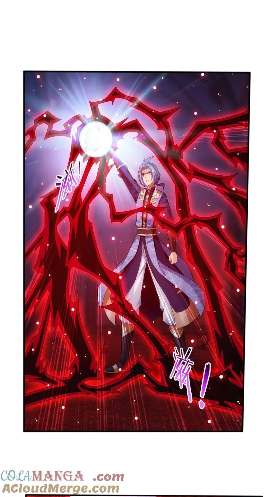 第702话 神秘的九劫战帝6