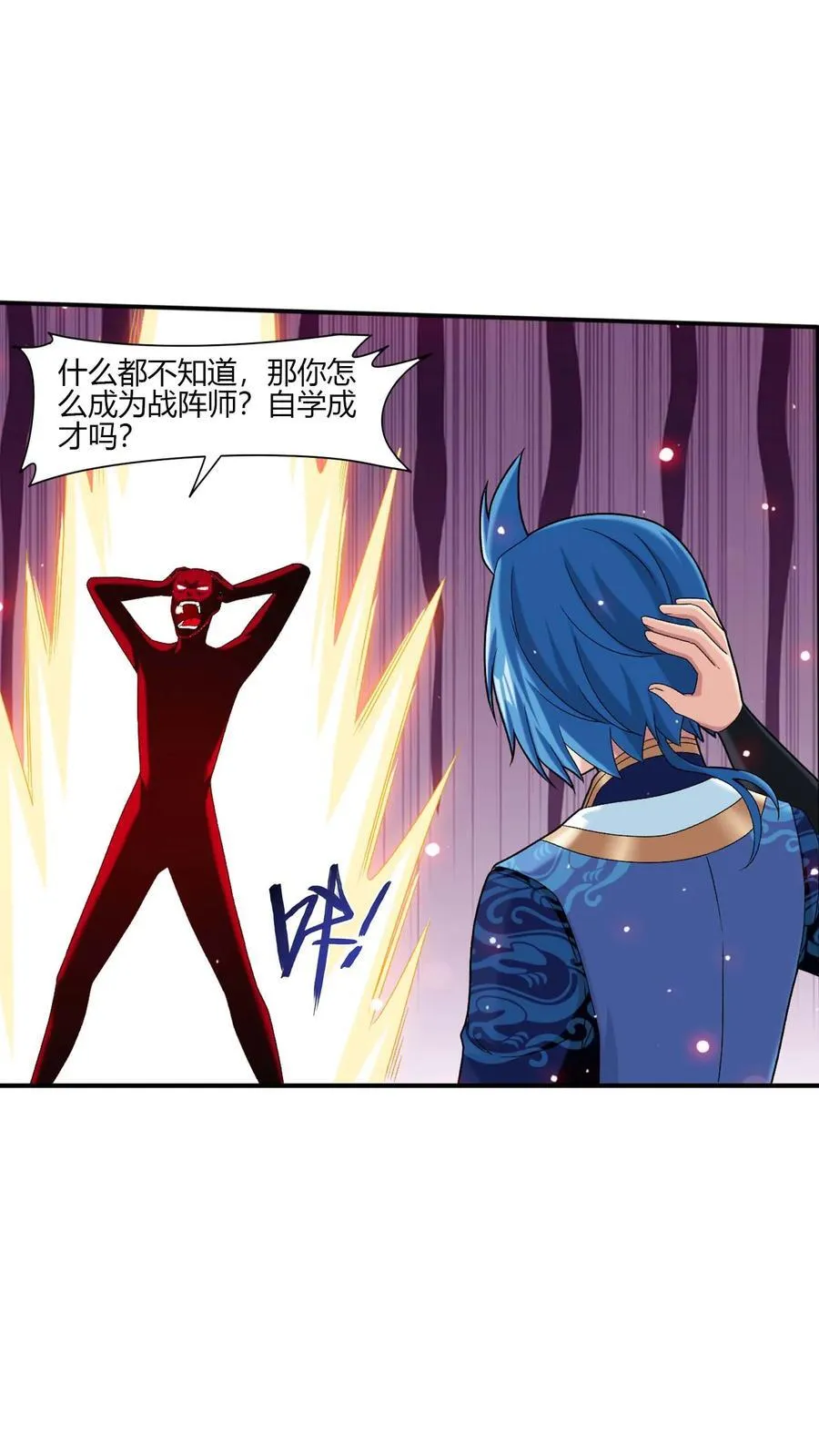 第702话 神秘的九劫战帝35