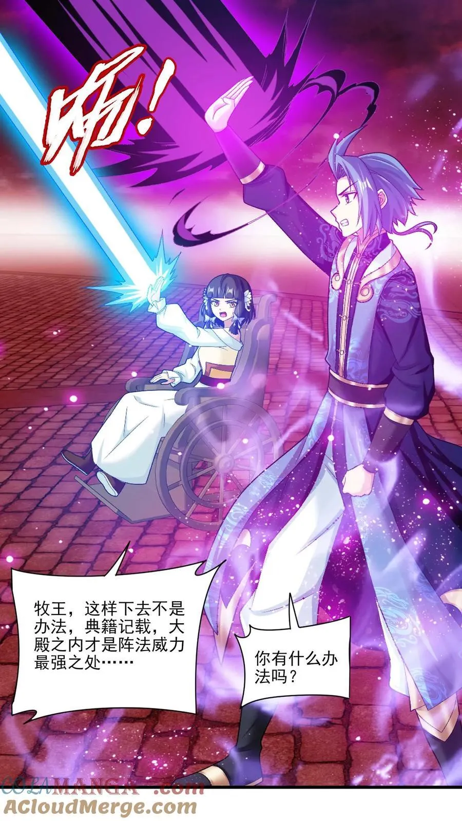 第697话 你不会没朋友吧？18