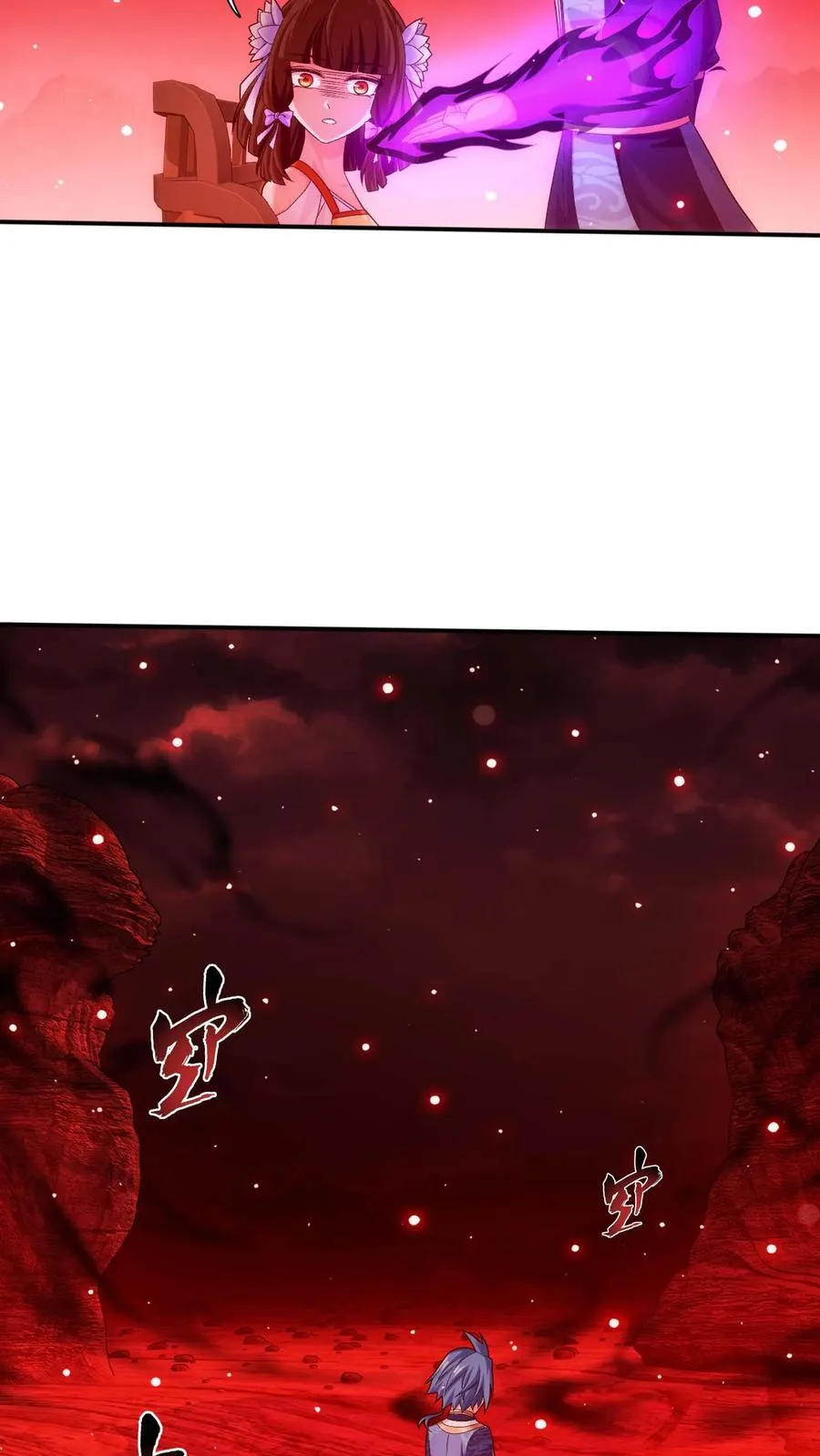 第694话 天阵皇！5
