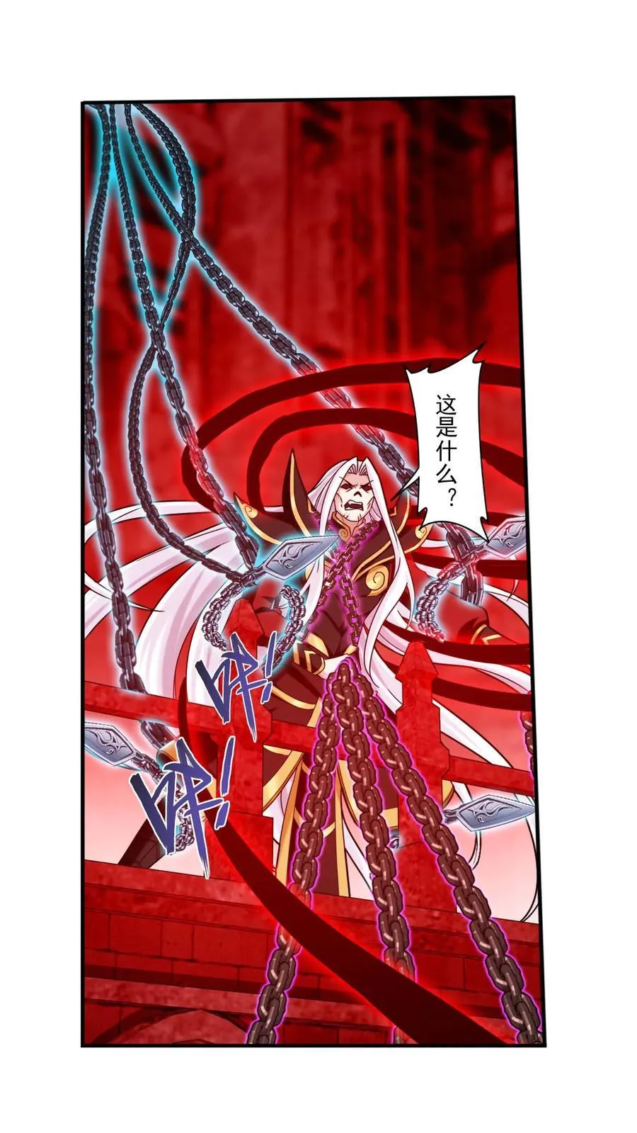 第699话 不好，他要自爆！7