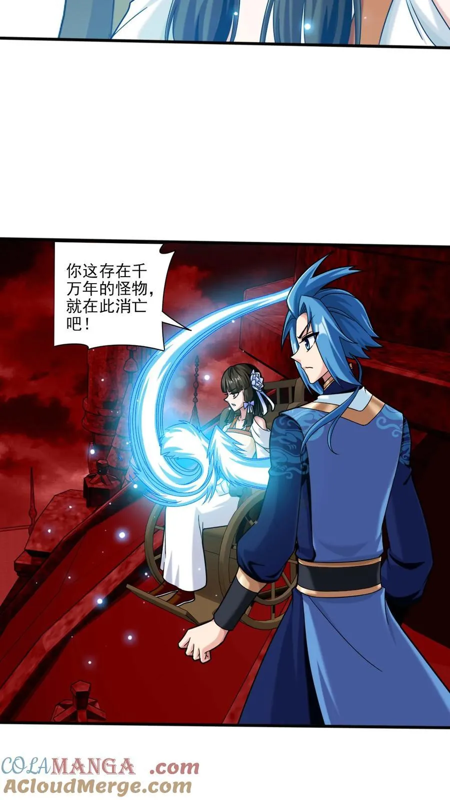 第699话 不好，他要自爆！21