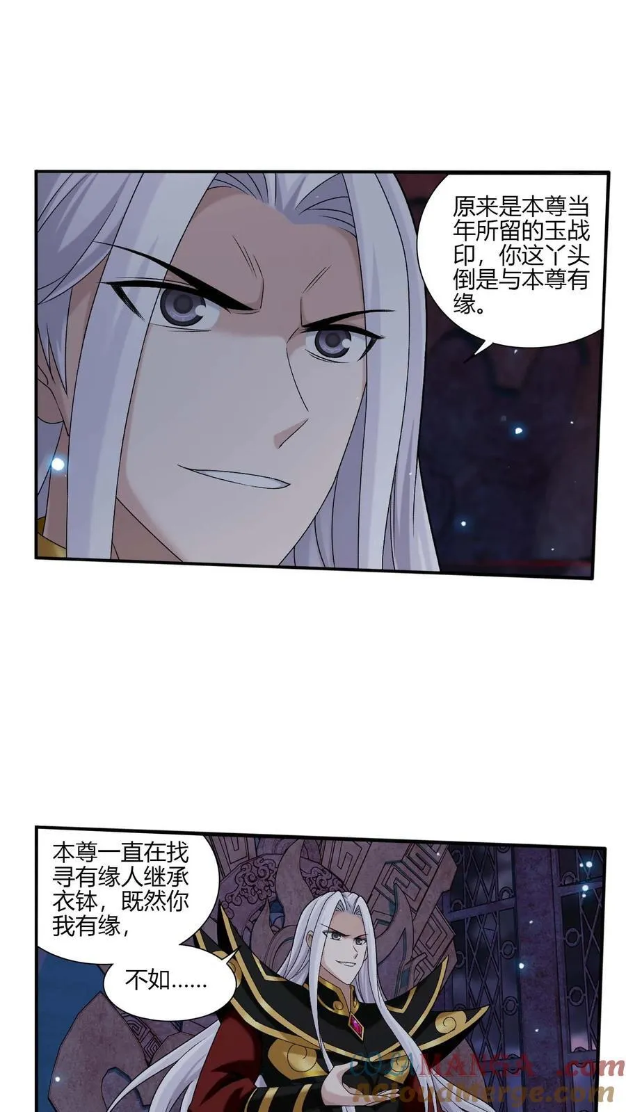 第700话 传承给他吧！26