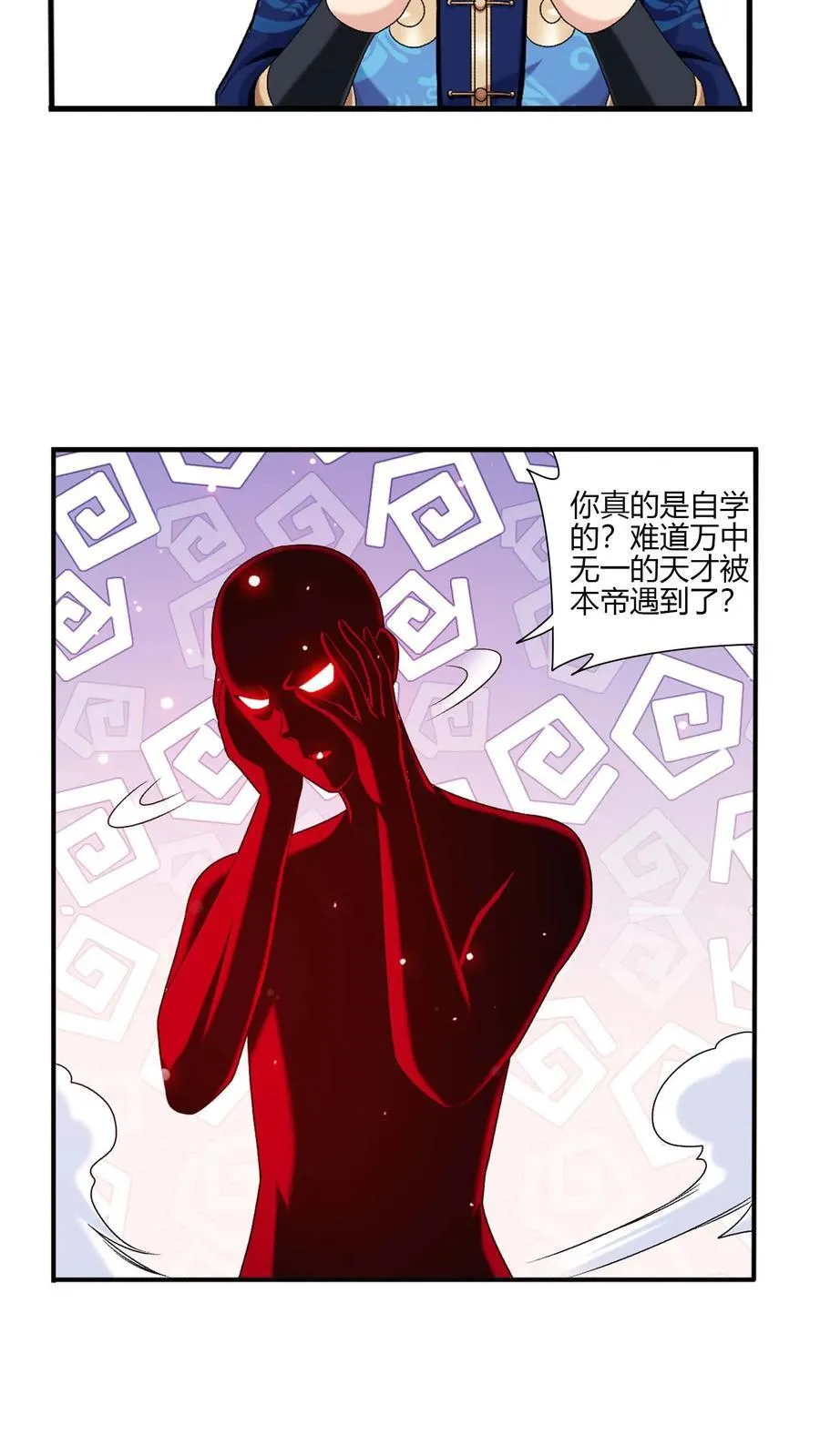 第702话 神秘的九劫战帝37