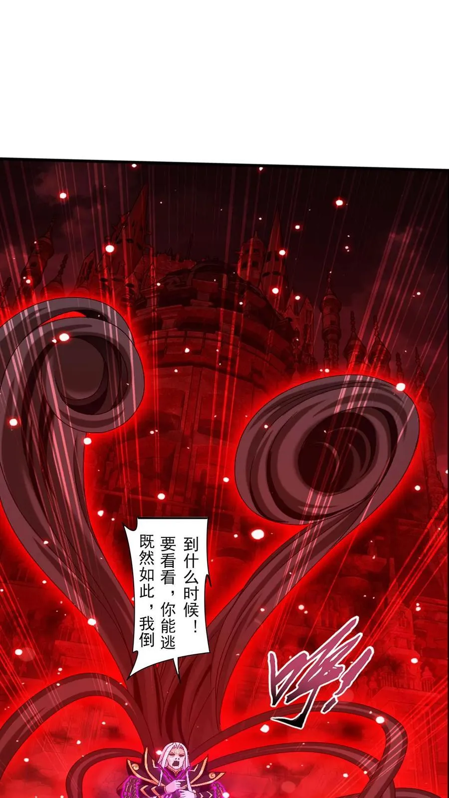 第698话 澹台琉璃跑了？1