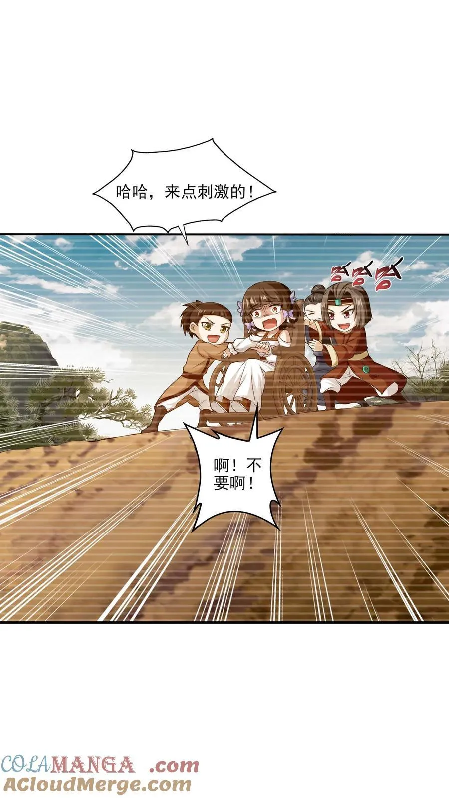 第694话 天阵皇！22