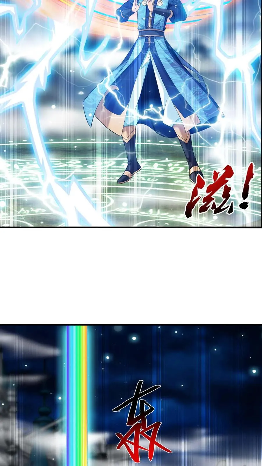 第692话 四灵融合！37