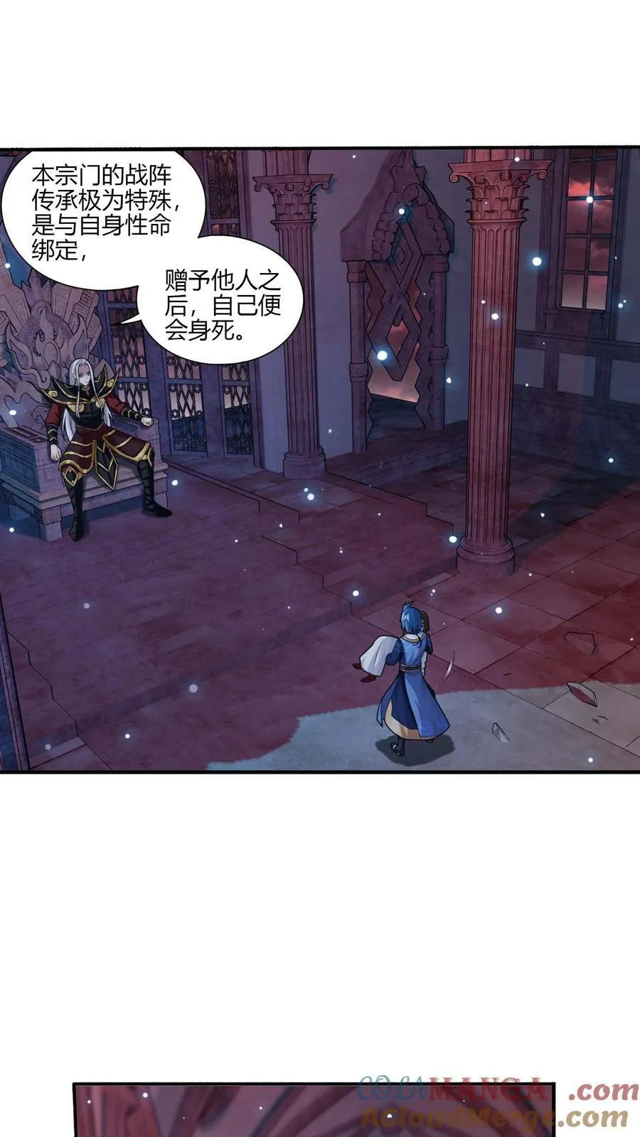第700话 传承给他吧！34