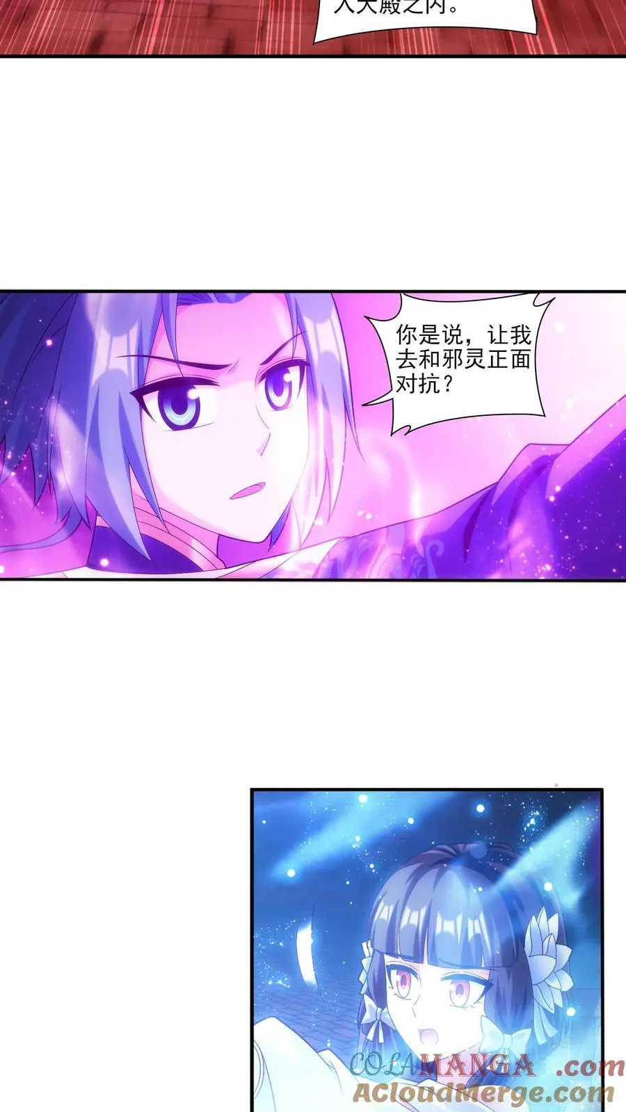 第697话 你不会没朋友吧？20