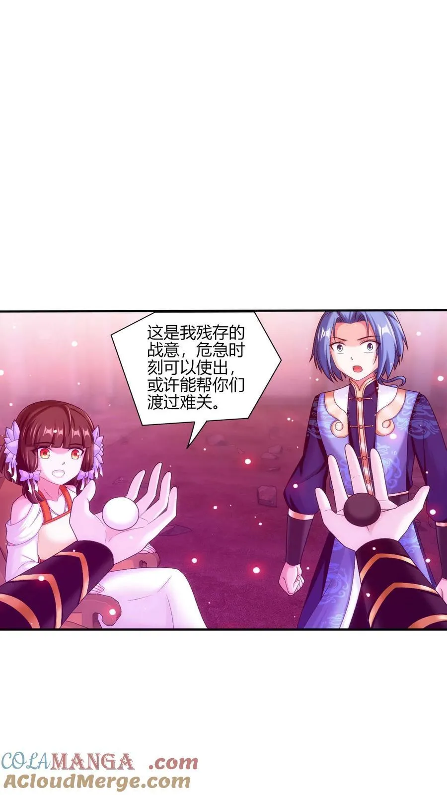 第703话 过去人的赠予36