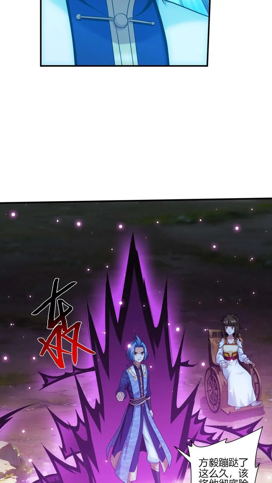 第704话 我够不够惨？39