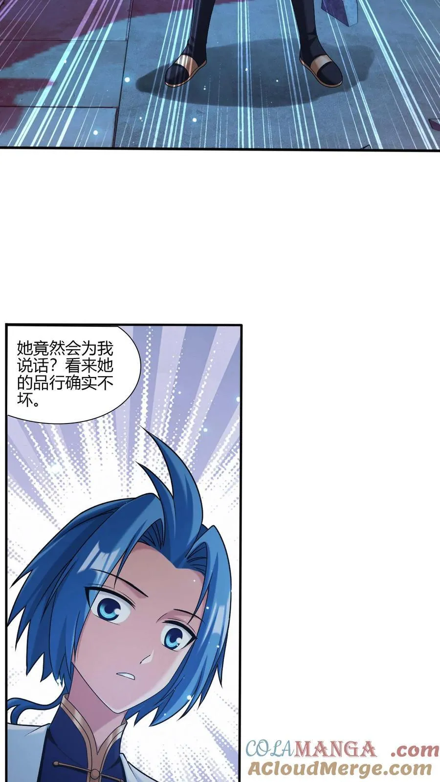 第700话 传承给他吧！30