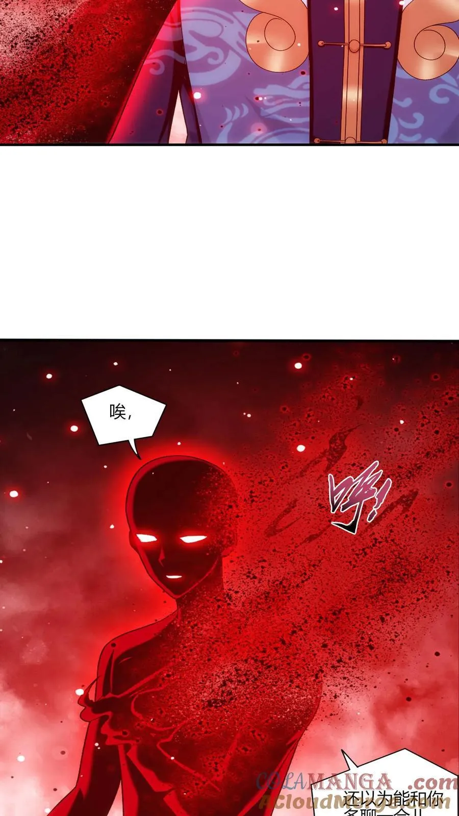 第703话 过去人的赠予24