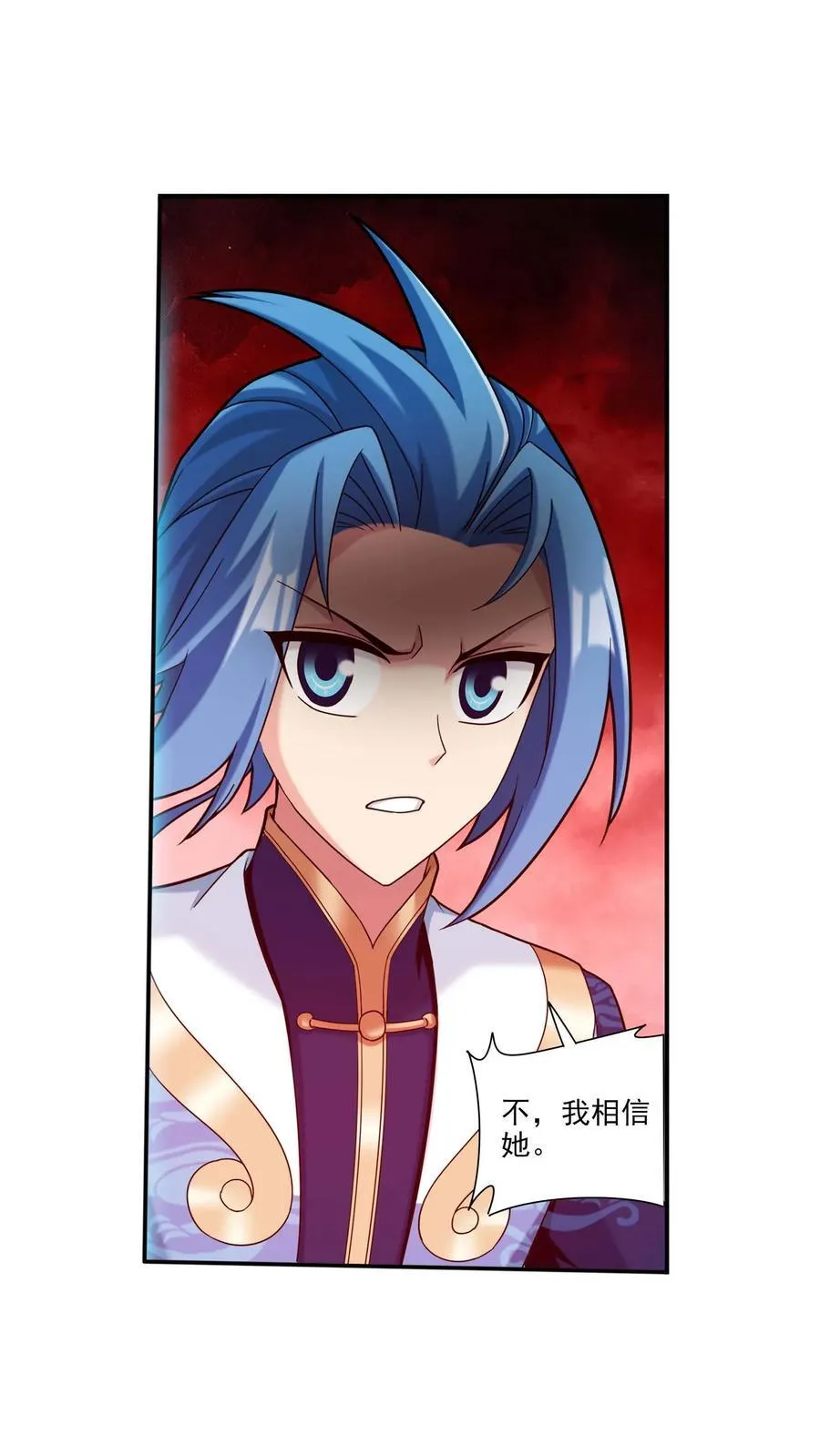 第699话 不好，他要自爆！2