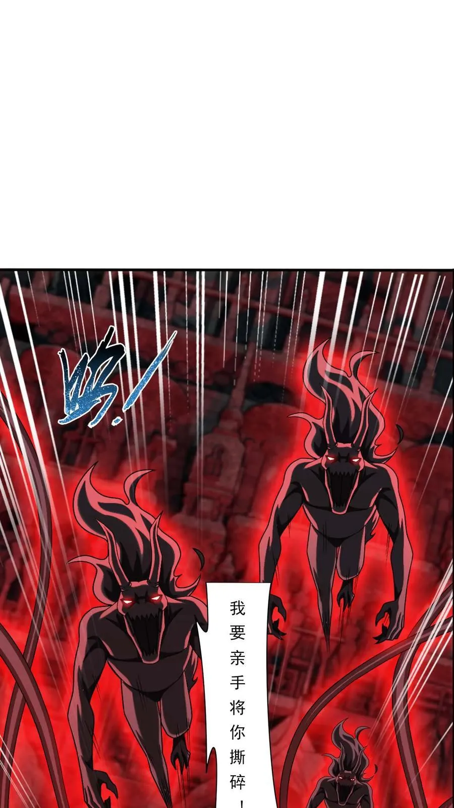 第698话 澹台琉璃跑了？29