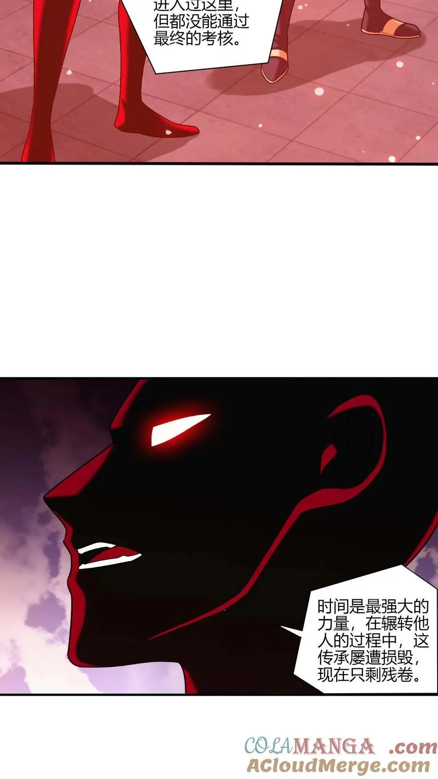 第703话 过去人的赠予2