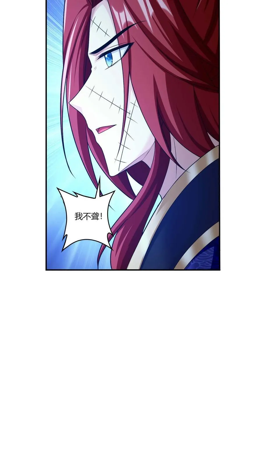 第692话 四灵融合！7