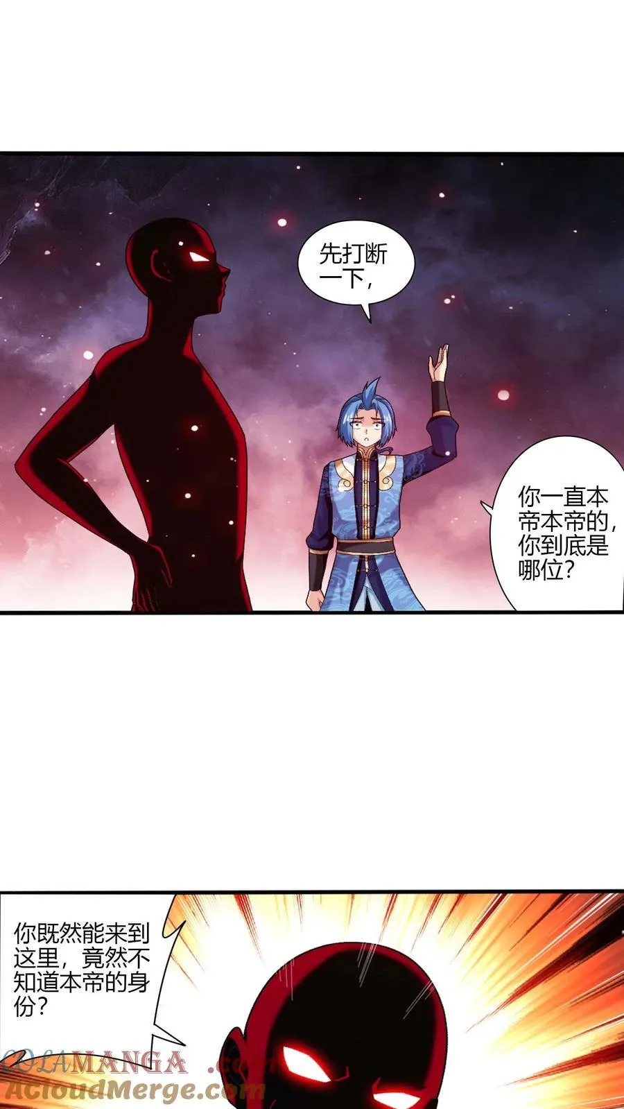 第702话 神秘的九劫战帝30