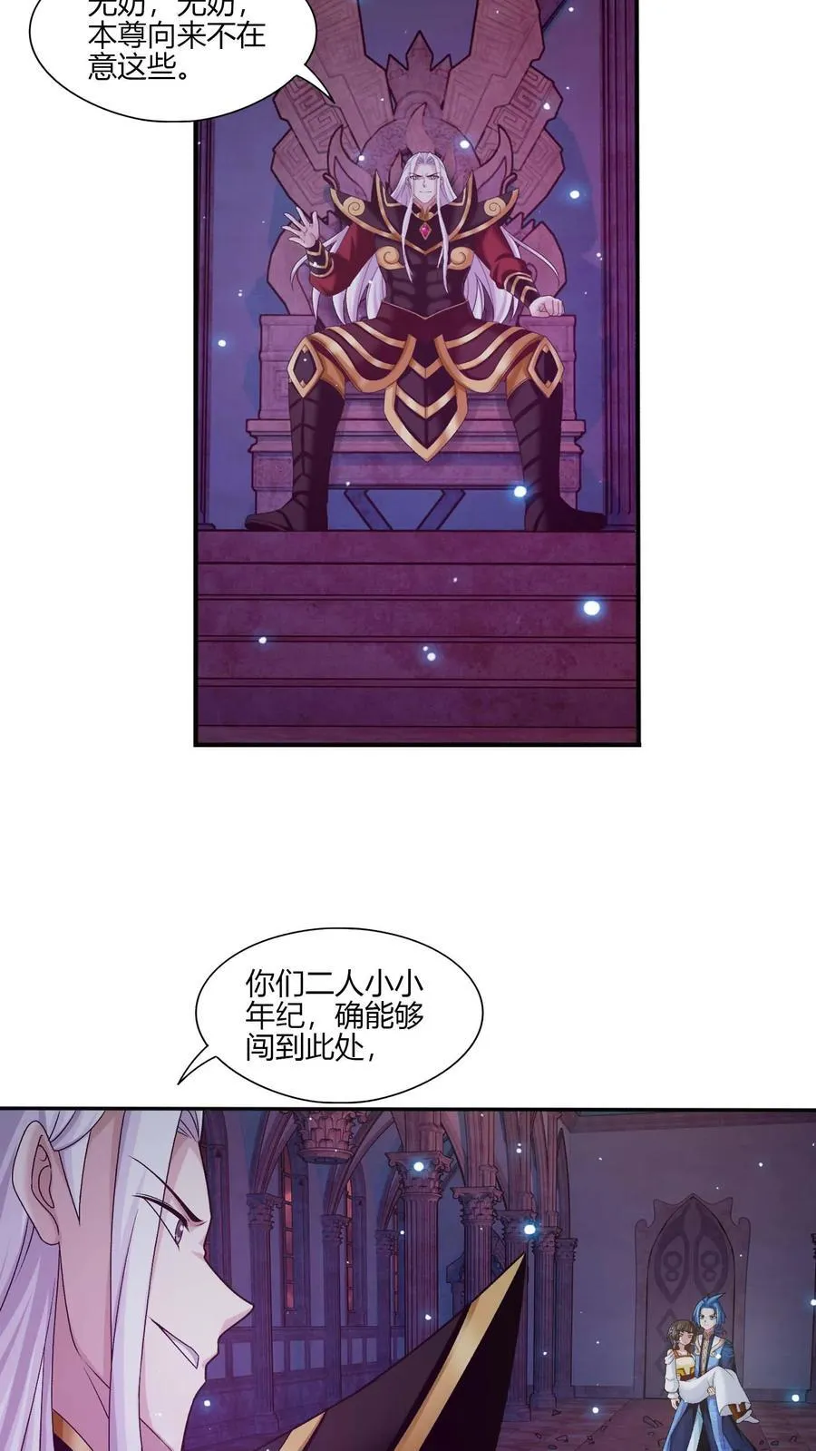 第700话 传承给他吧！23