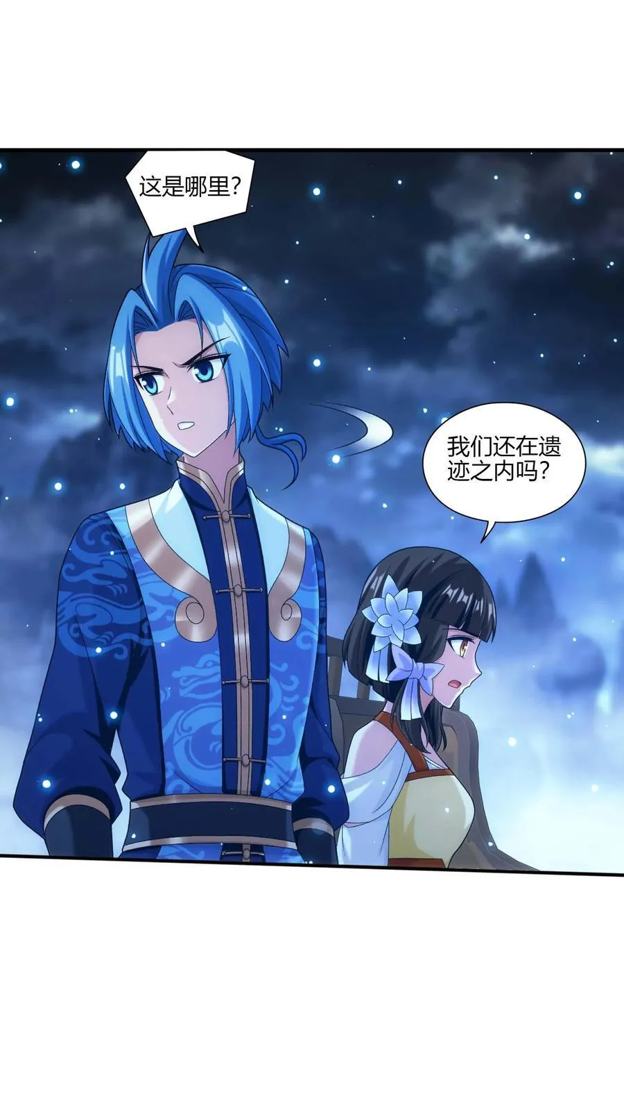 第704话 我够不够惨？9