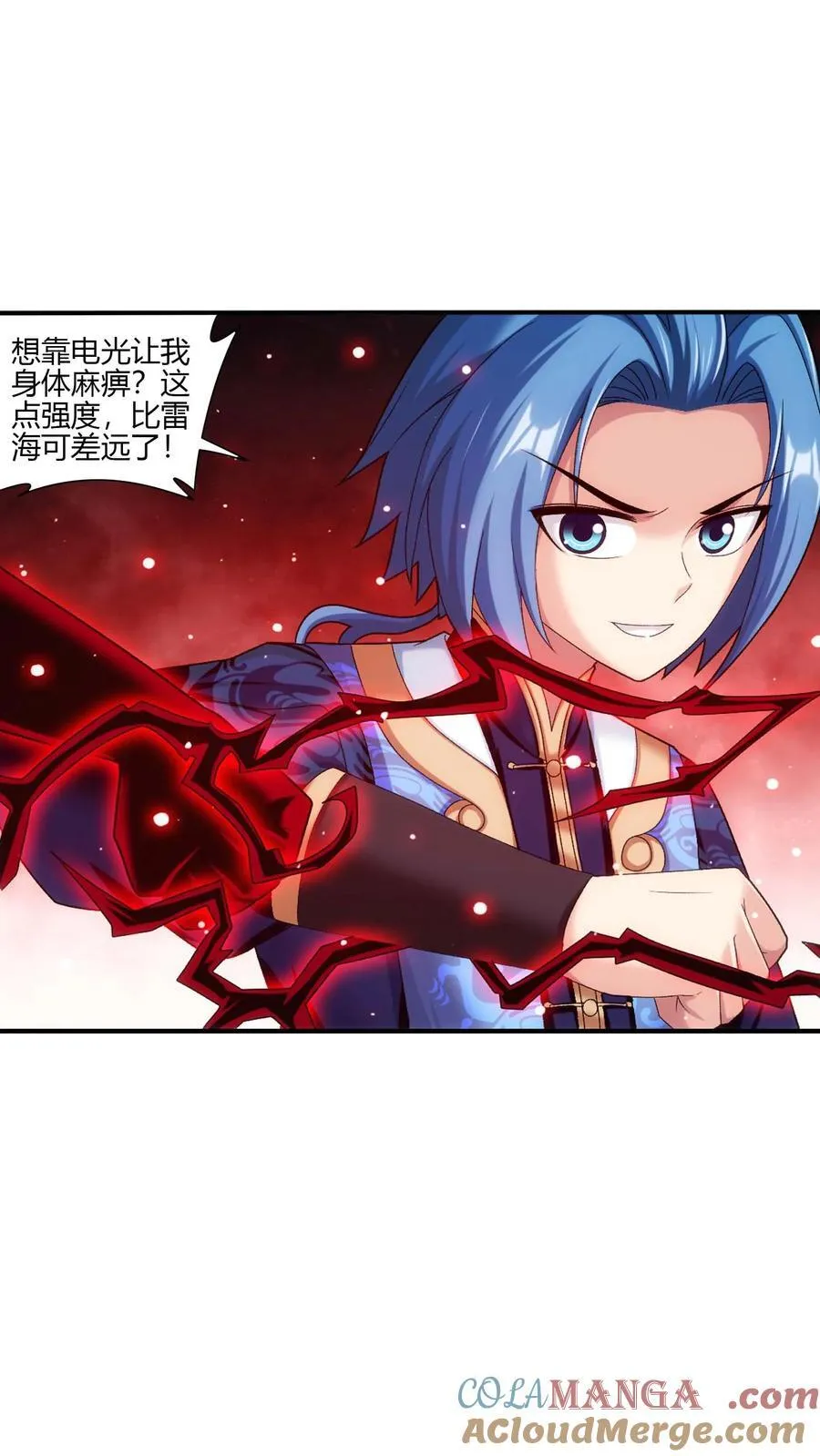 第702话 神秘的九劫战帝14