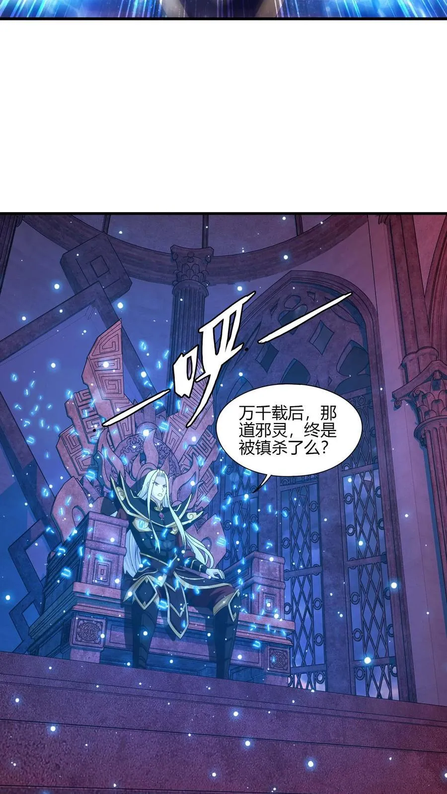 第700话 传承给他吧！13
