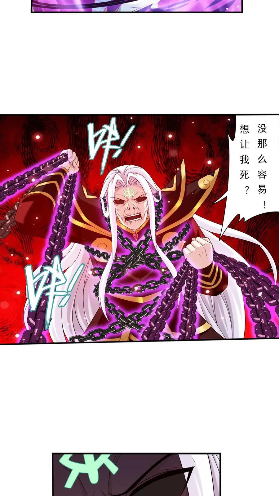 第697话 你不会没朋友吧？9