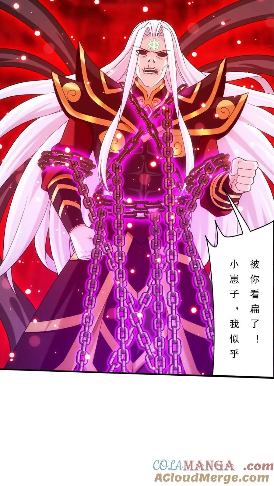 第698话 澹台琉璃跑了？14