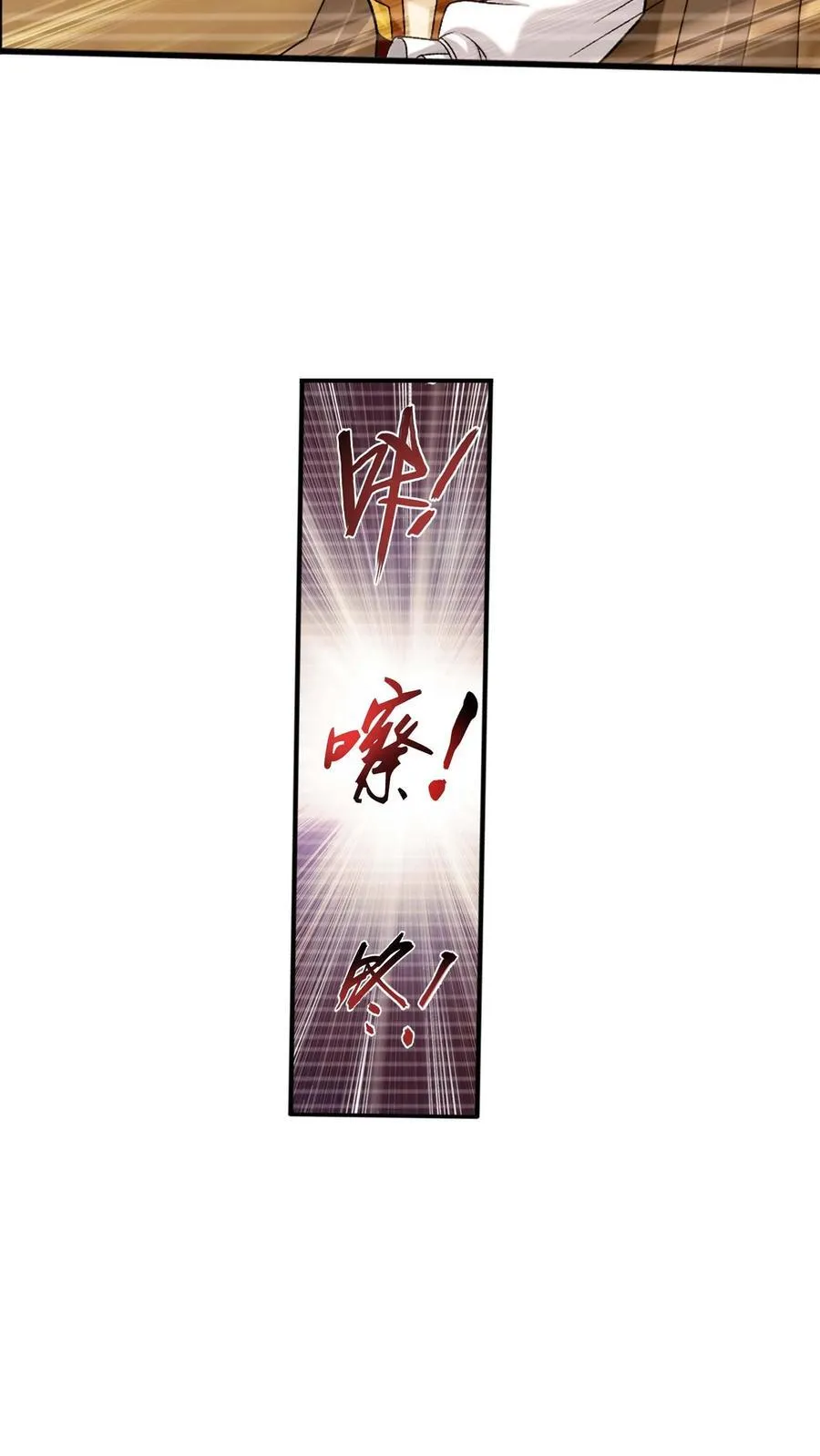 第694话 天阵皇！25