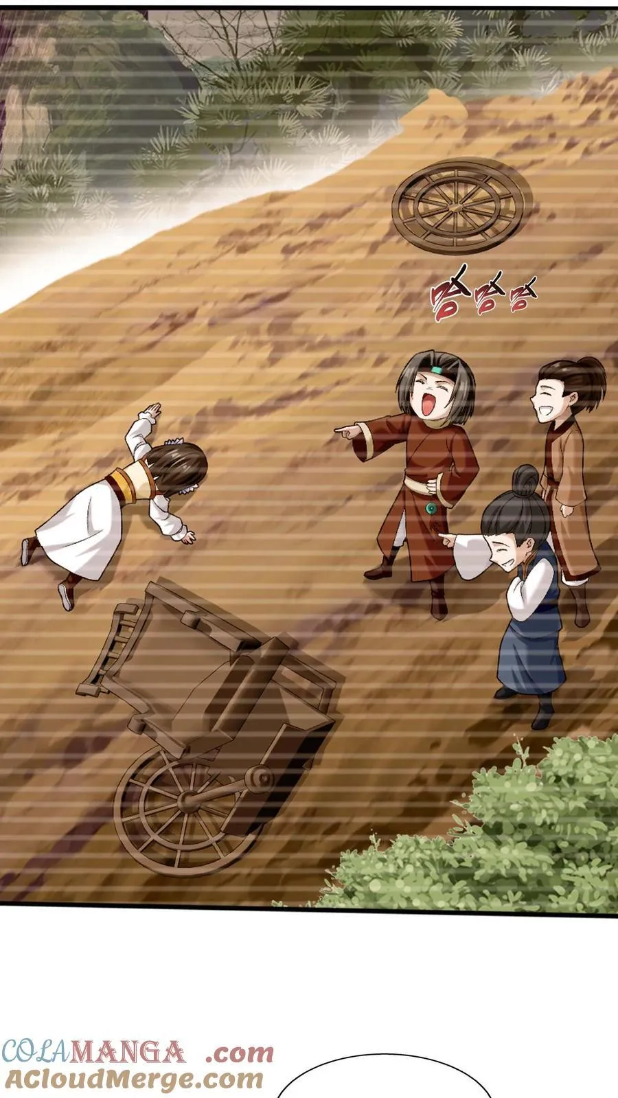 第694话 天阵皇！26