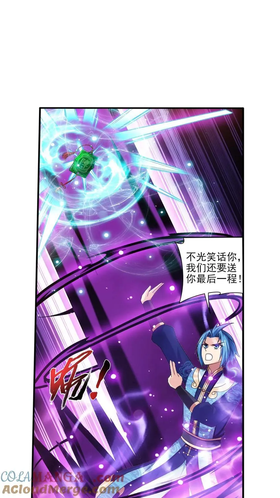 第697话 你不会没朋友吧？8