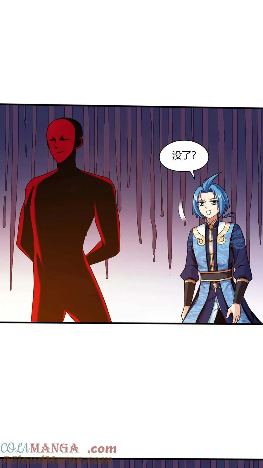 第703话 过去人的赠予8