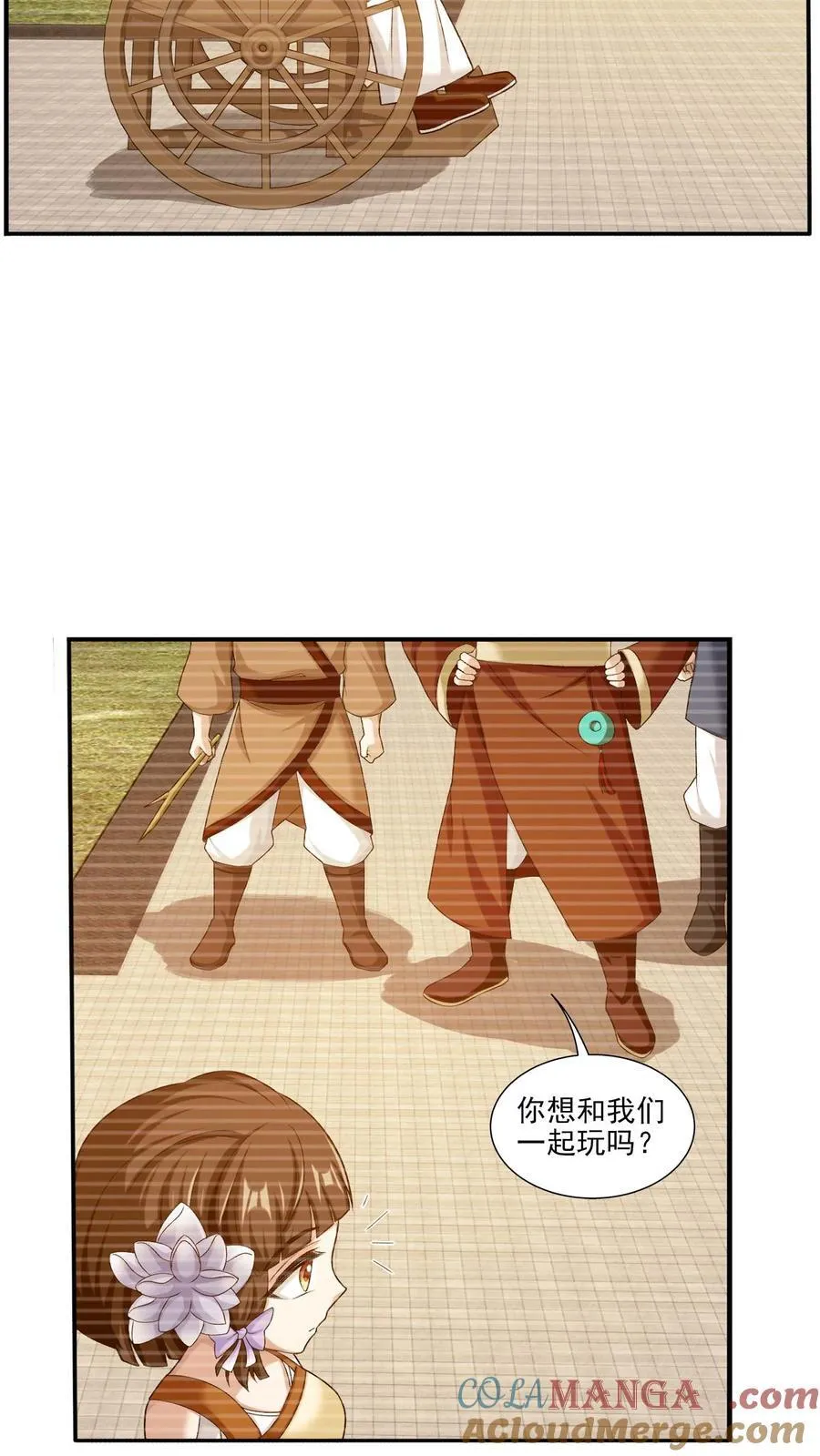 第694话 天阵皇！20