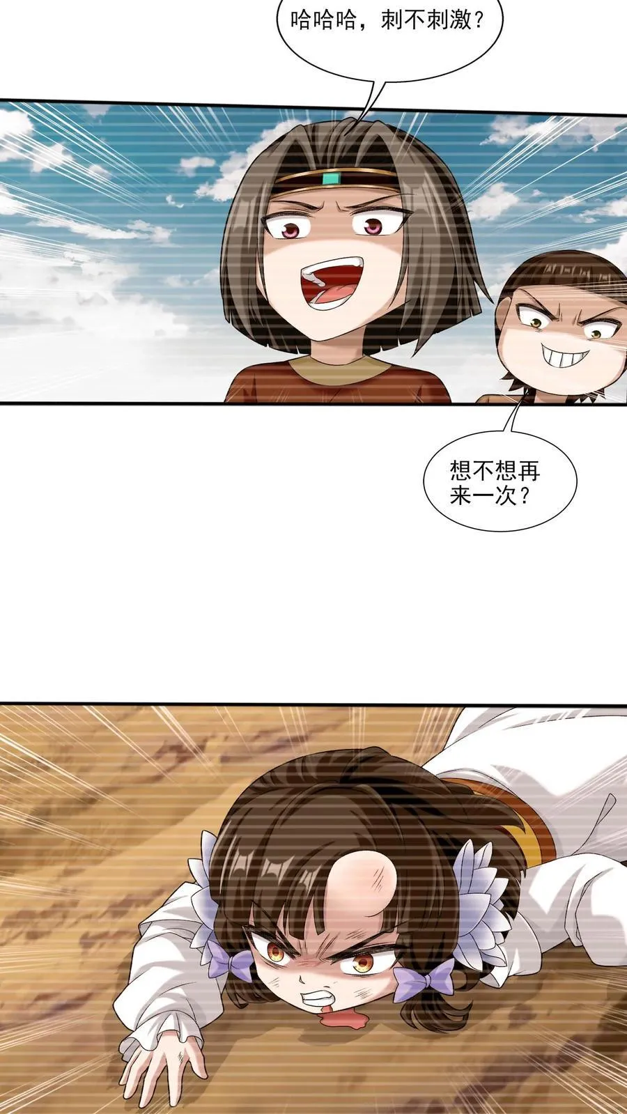 第694话 天阵皇！27