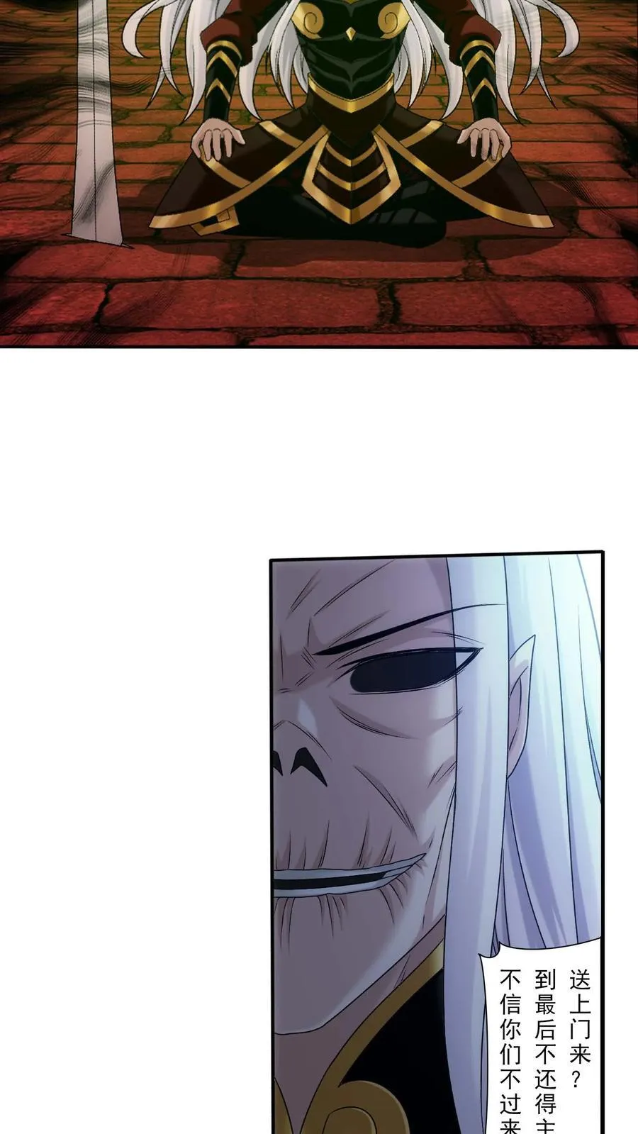 第695话 阵法现形！25